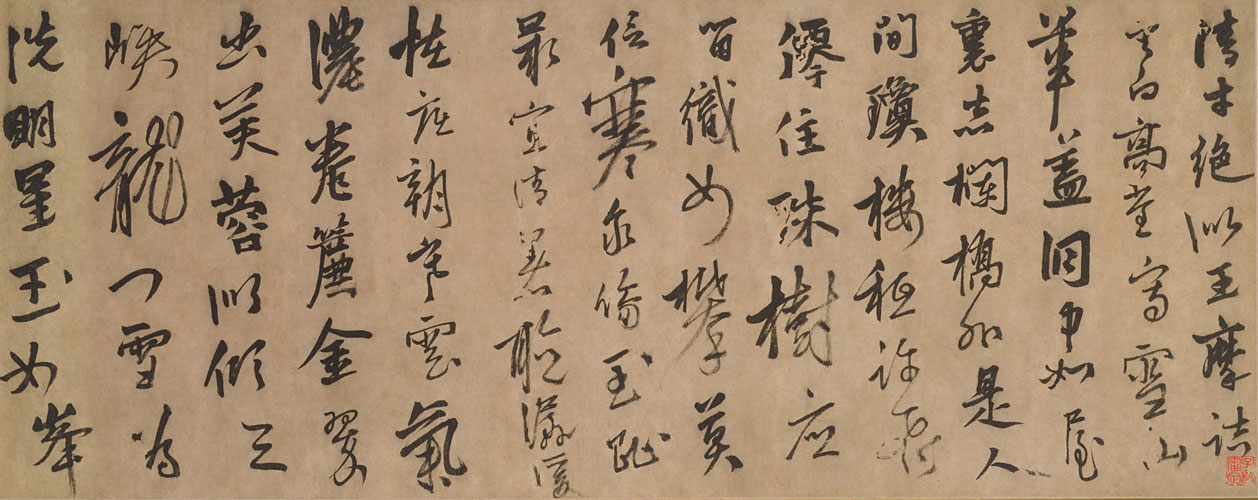 图片[1]-Zhang Yu’s calligraphy, painting and poem sticker-China Archive